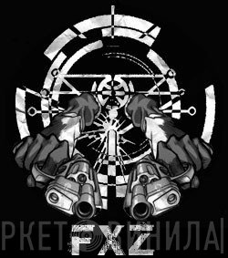 Foxtanz - Винил CD и Кассеты лейбла Foxtanz на сайте МаркетВинила