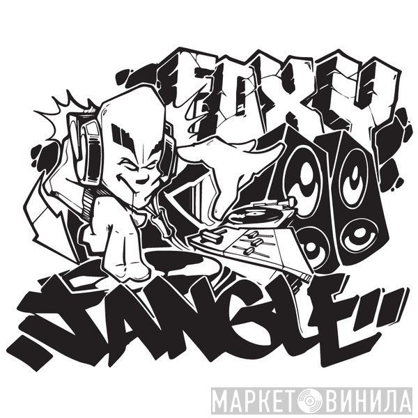 Foxy Jangle - Винил CD и Кассеты лейбла Foxy Jangle на сайте МаркетВинила