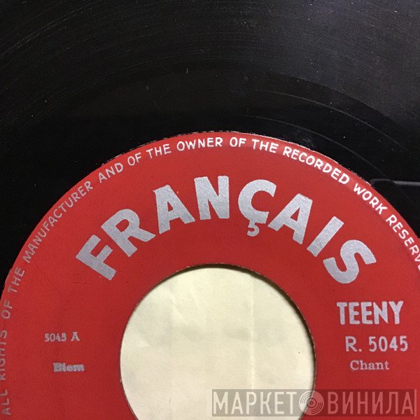 Français - Винил CD и Кассеты лейбла Français на сайте МаркетВинила