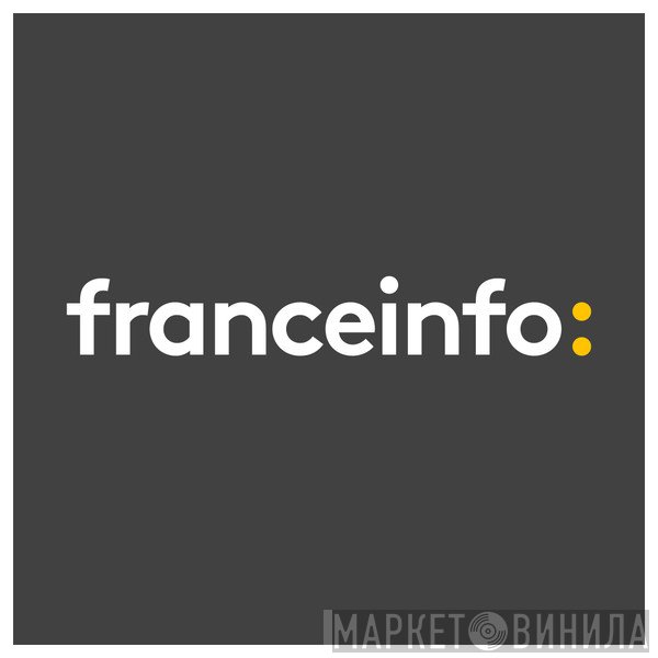 France Info - Винил CD и Кассеты лейбла France Info на сайте МаркетВинила