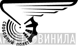 Free Flight Records Limited - Винил CD и Кассеты лейбла Free Flight Records Limited на сайте МаркетВинила