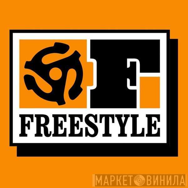 Freestyle Records  - Винил CD и Кассеты лейбла Freestyle Records (2) на сайте МаркетВинила