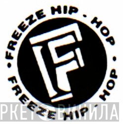 Freeze Hip Hop - Винил CD и Кассеты лейбла Freeze Hip Hop на сайте МаркетВинила