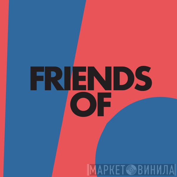 Friends Of - Винил CD и Кассеты лейбла Friends Of на сайте МаркетВинила