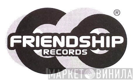 Friendship Records - Винил CD и Кассеты лейбла Friendship Records на сайте МаркетВинила