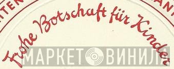 Frohe Botschaft Für Kinder - Винил CD и Кассеты лейбла Frohe Botschaft Für Kinder на сайте МаркетВинила