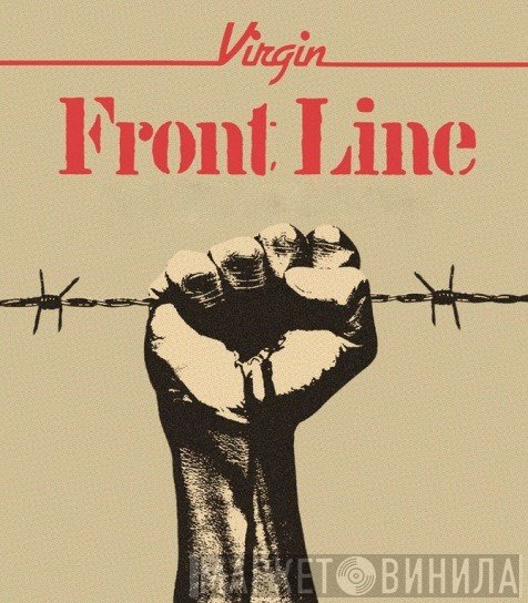 Front Line  - Винил CD и Кассеты лейбла Front Line (2) на сайте МаркетВинила