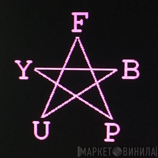 Fuck Yr Body Up - Винил CD и Кассеты лейбла Fuck Yr Body Up на сайте МаркетВинила