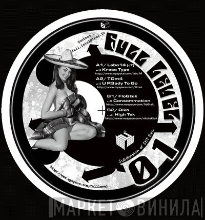 Full Level - Винил CD и Кассеты лейбла Full Level на сайте МаркетВинила