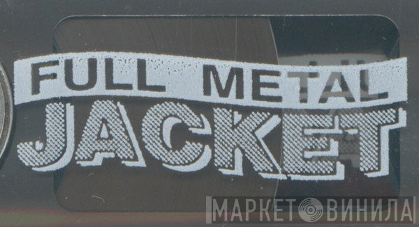 Full Metal Jacket - Винил CD и Кассеты лейбла Full Metal Jacket на сайте МаркетВинила