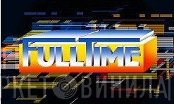 Full Time Production - Винил CD и Кассеты лейбла Full Time Production на сайте МаркетВинила
