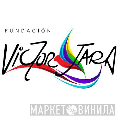 Fundación Víctor Jara - Винил CD и Кассеты лейбла Fundación Víctor Jara на сайте МаркетВинила