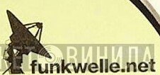 Funkwelle - Винил CD и Кассеты лейбла Funkwelle на сайте МаркетВинила
