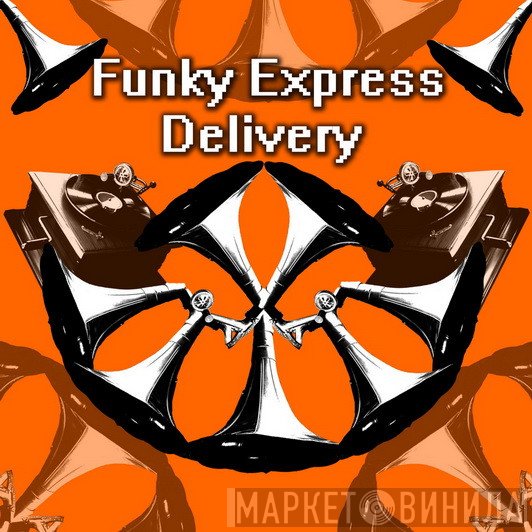 Funky Express Delivery - Винил CD и Кассеты лейбла Funky Express Delivery на сайте МаркетВинила