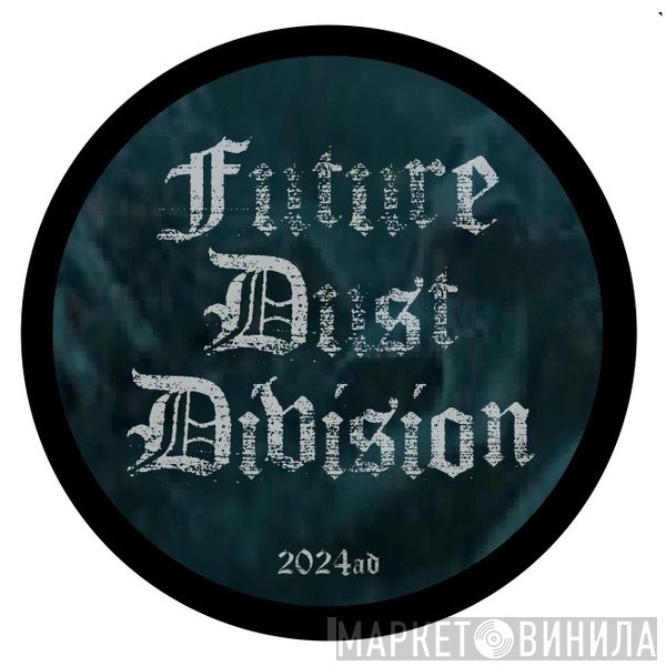 Future Dust Division - Винил CD и Кассеты лейбла Future Dust Division на сайте МаркетВинила