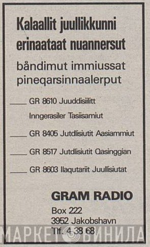 GRAM Radio - Винил CD и Кассеты лейбла GRAM Radio на сайте МаркетВинила