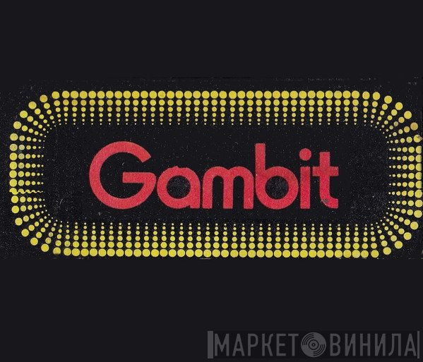 Gambit  - Винил CD и Кассеты лейбла Gambit (4) на сайте МаркетВинила