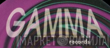 Gamma Records - Винил CD и Кассеты лейбла Gamma Records на сайте МаркетВинила