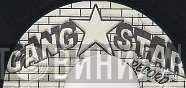 Gang Star Record - Винил CD и Кассеты лейбла Gang Star Record на сайте МаркетВинила