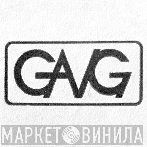 Gang  - Винил CD и Кассеты лейбла Gang (3) на сайте МаркетВинила