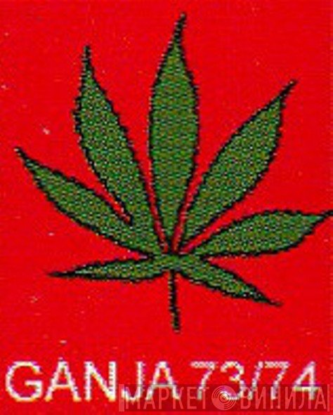 Ganja - Винил CD и Кассеты лейбла Ganja на сайте МаркетВинила