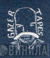Gazer Tapes - Винил CD и Кассеты лейбла Gazer Tapes на сайте МаркетВинила