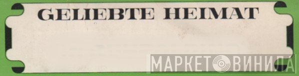 Geliebte Heimat - Винил CD и Кассеты лейбла Geliebte Heimat на сайте МаркетВинила