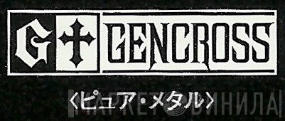 Gencross - Винил CD и Кассеты лейбла Gencross на сайте МаркетВинила