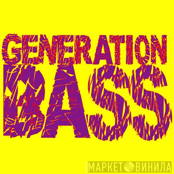Generation Bass - Винил CD и Кассеты лейбла Generation Bass на сайте МаркетВинила