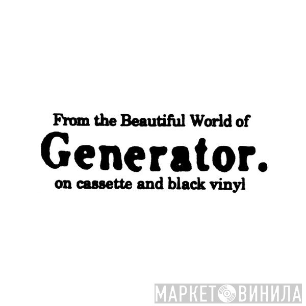 Generator - Винил CD и Кассеты лейбла Generator на сайте МаркетВинила