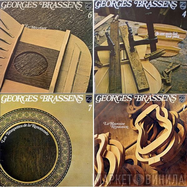 Georges Brassens  - Винил CD и Кассеты лейбла Georges Brassens (3) на сайте МаркетВинила