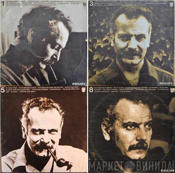 Georges Brassens - Винил CD и Кассеты лейбла Georges Brassens на сайте МаркетВинила