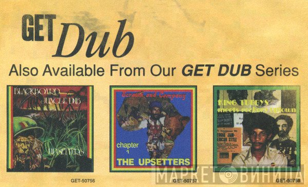 Get Dub - Винил CD и Кассеты лейбла Get Dub на сайте МаркетВинила