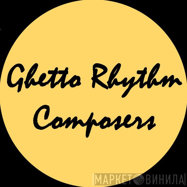 Ghetto Rhythm Composers - Винил CD и Кассеты лейбла Ghetto Rhythm Composers на сайте МаркетВинила