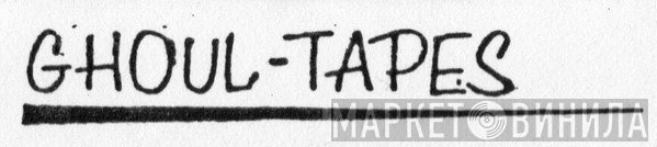 Ghoul-Tapes - Винил CD и Кассеты лейбла Ghoul-Tapes на сайте МаркетВинила