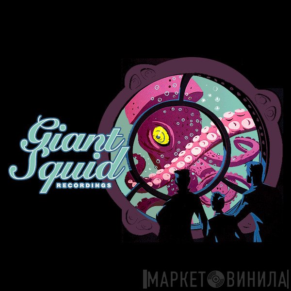 Giant Squid Recordings - Винил CD и Кассеты лейбла Giant Squid Recordings на сайте МаркетВинила