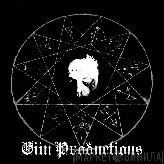 Giin Productions - Винил CD и Кассеты лейбла Giin Productions на сайте МаркетВинила