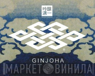 Ginjoha - Винил CD и Кассеты лейбла Ginjoha на сайте МаркетВинила