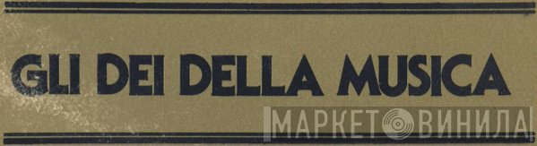 Gli Dei Della Musica - Винил CD и Кассеты лейбла Gli Dei Della Musica на сайте МаркетВинила