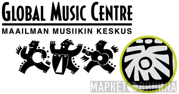 Global Music Centre - Винил CD и Кассеты лейбла Global Music Centre на сайте МаркетВинила