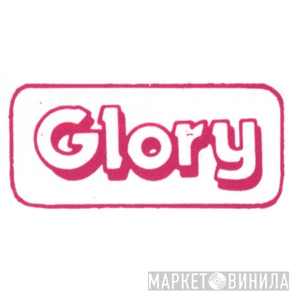 Glory  - Винил CD и Кассеты лейбла Glory (3) на сайте МаркетВинила