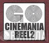 Go! Cinemania - Винил CD и Кассеты лейбла Go! Cinemania на сайте МаркетВинила