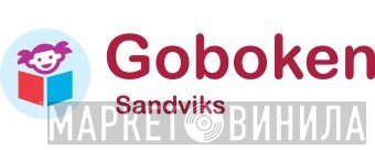 Goboken - Винил CD и Кассеты лейбла Goboken на сайте МаркетВинила
