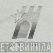 Gold Castle - Винил CD и Кассеты лейбла Gold Castle на сайте МаркетВинила
