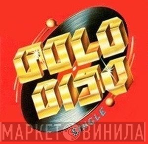 Gold Disc Single - Винил CD и Кассеты лейбла Gold Disc Single на сайте МаркетВинила