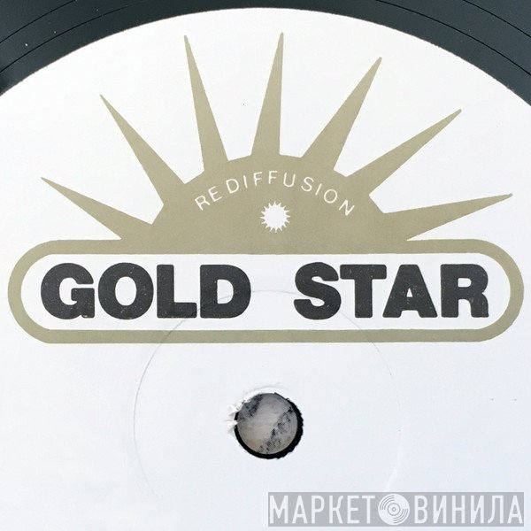 Gold Star - Винил CD и Кассеты лейбла Gold Star на сайте МаркетВинила