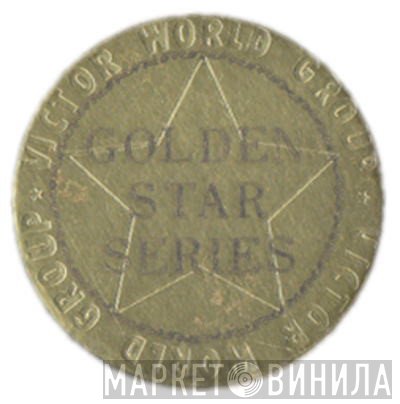 Golden Star Series - Винил CD и Кассеты лейбла Golden Star Series на сайте МаркетВинила