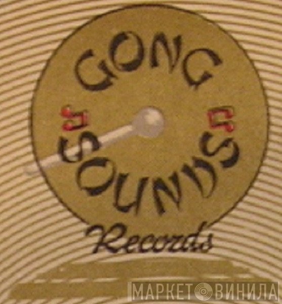 Gong Sounds Records - Винил CD и Кассеты лейбла Gong Sounds Records на сайте МаркетВинила