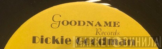 Goodname records - Винил CD и Кассеты лейбла Goodname records на сайте МаркетВинила