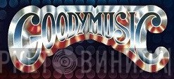 Goody Music - Винил CD и Кассеты лейбла Goody Music на сайте МаркетВинила